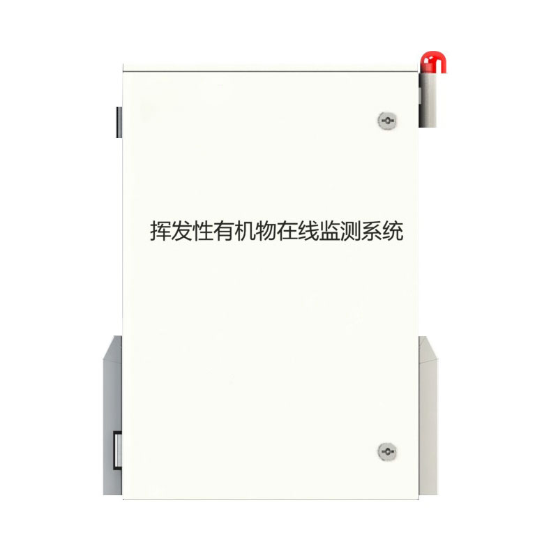vocs在線監(jiān)測設(shè)備市場價(jià)格